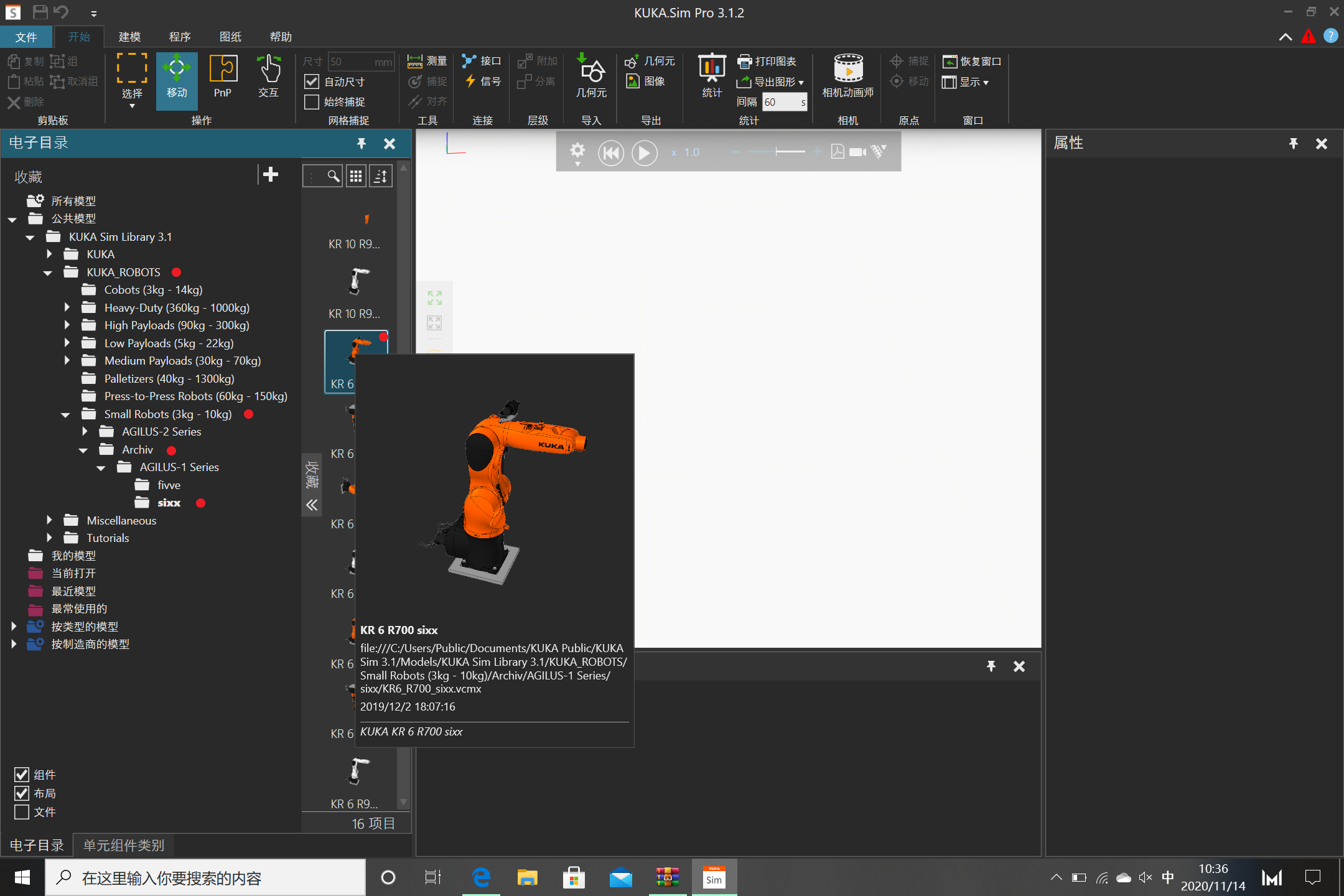 kuka sim pro 3.0 crack