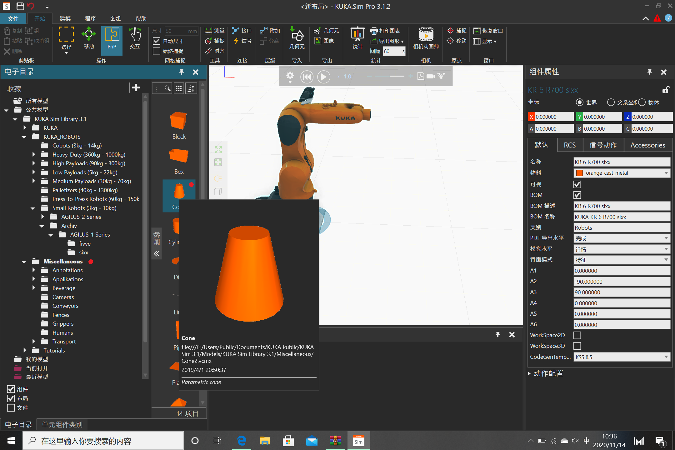 kuka sim pro 3.1 download crack