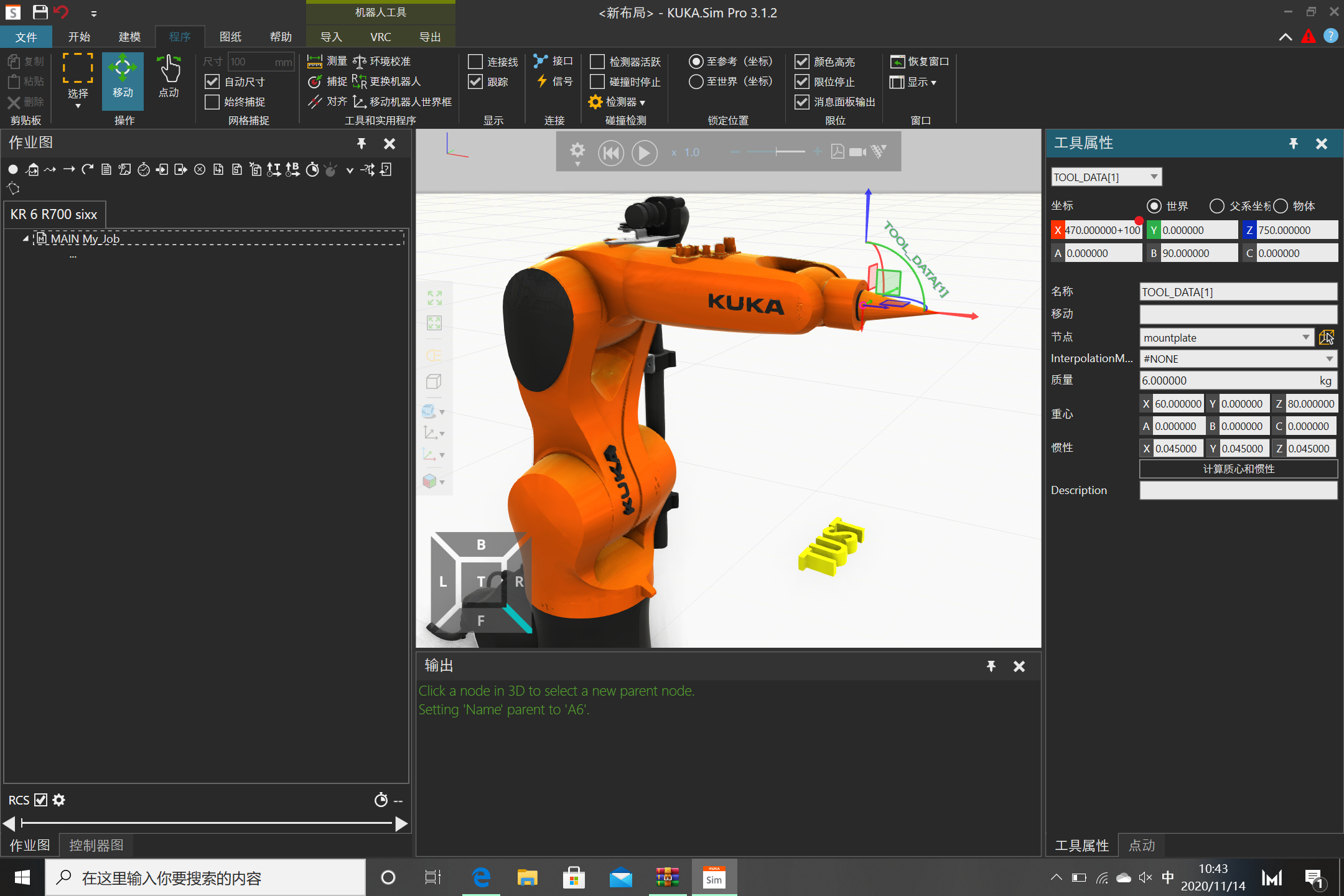 kuka sim pro 3.1 download crack