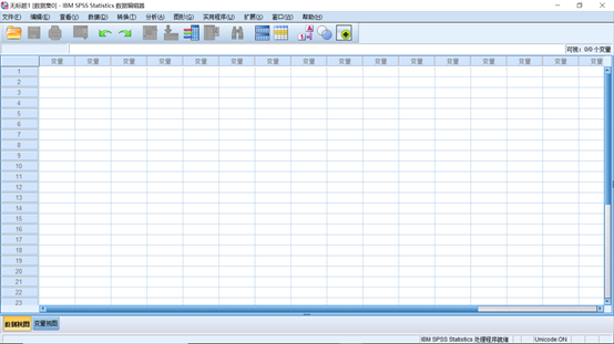SPSS25安装教程