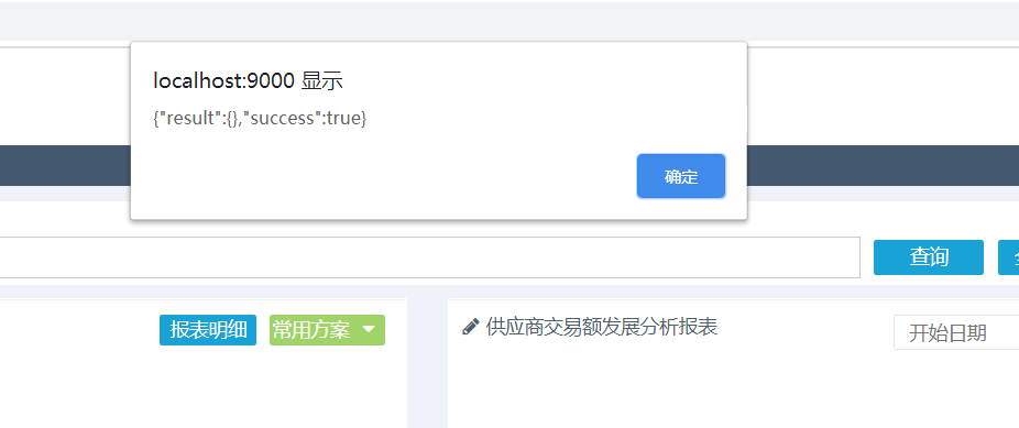 js 判断json对象为空_js判断json是否为空-CSDN博客