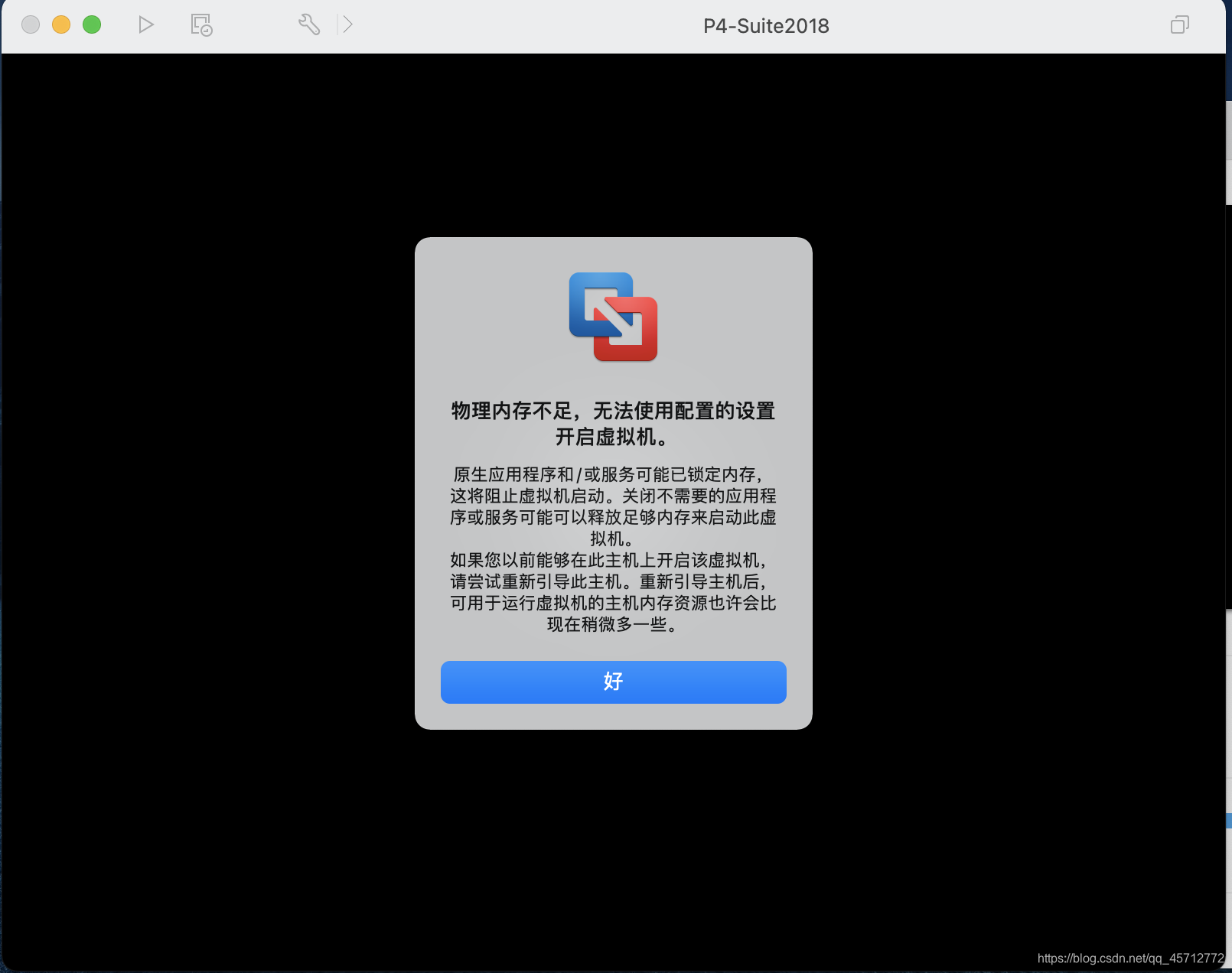 升级MacOS Big Sur之后vware虚拟机打不开解决方案