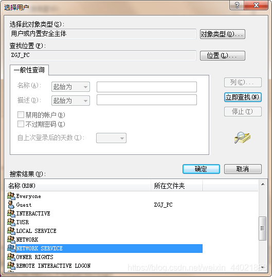 MySQL安装 starting the server失败的解决办法