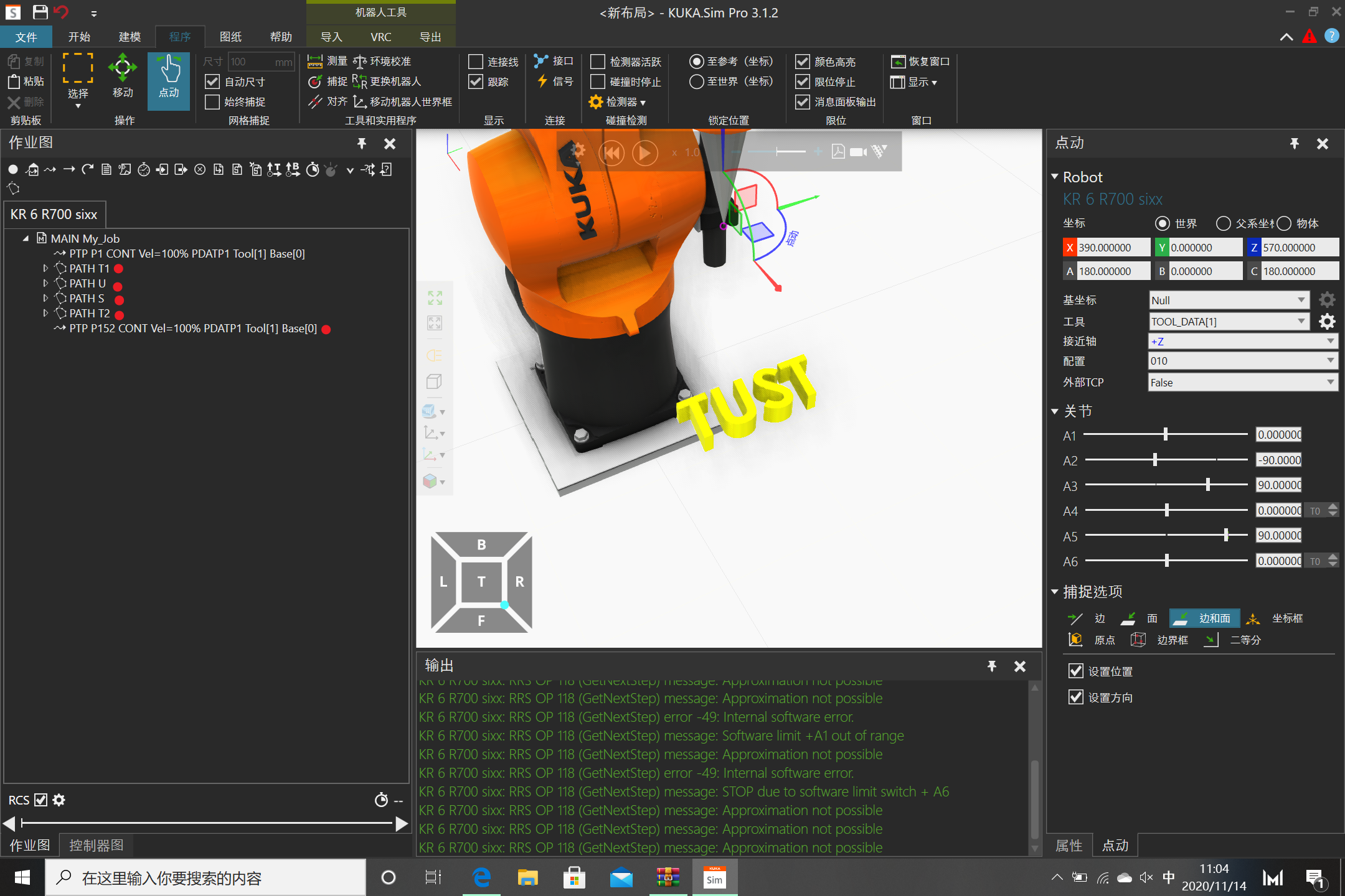 kuka sim pro 3.1 crack