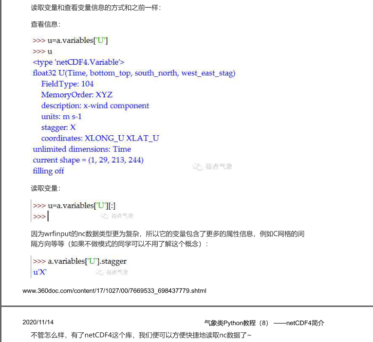 Netcdf4 netCDF4简介及使用-CSDN博客