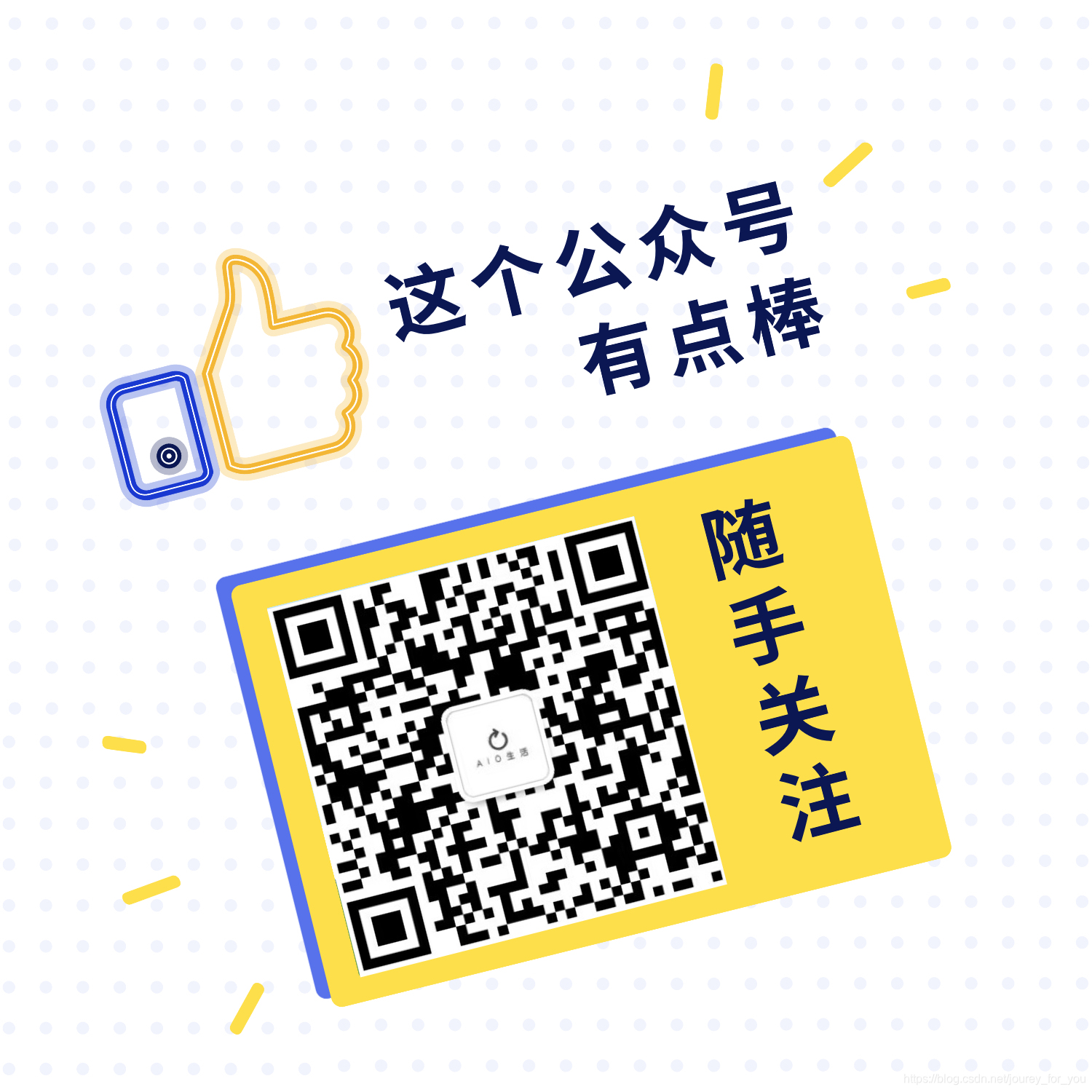 图片制作二次元头像,表情很到位哦