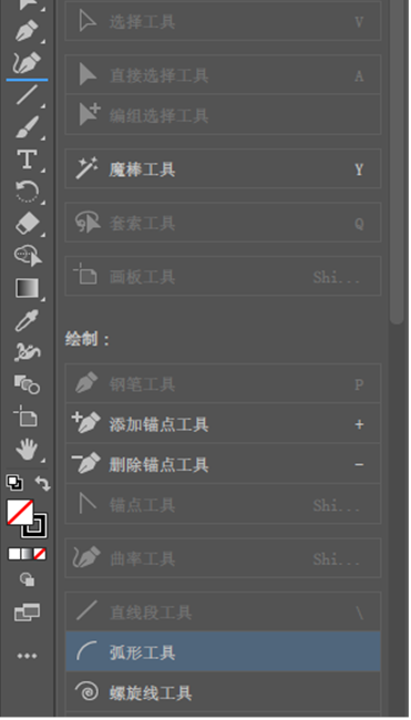 Adobe Illustrator学习笔记一 绘制k33图 Lee的专栏 Csdn博客 K33图怎么画