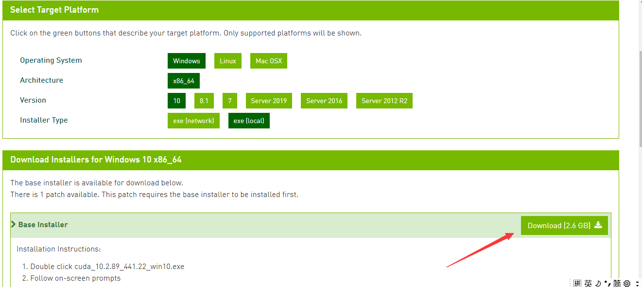 anaconda重新安装pytorch,使用gpu加速