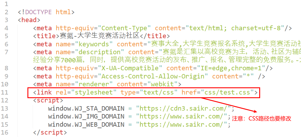 使用浏览器获取网页模板(HTML+CSS)