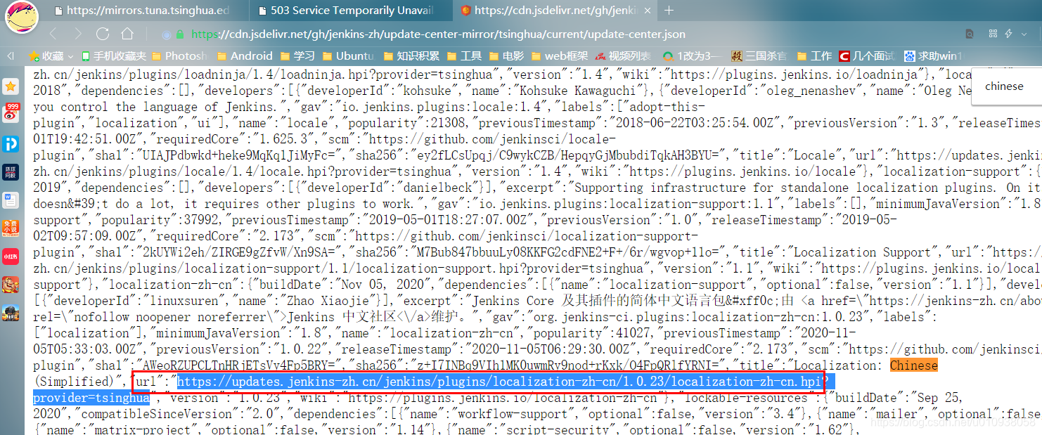 Jenkins 中文社区提供的配置文件里汉化插件Chinese (Simplified)的下载地址指向清华镜像里的插件