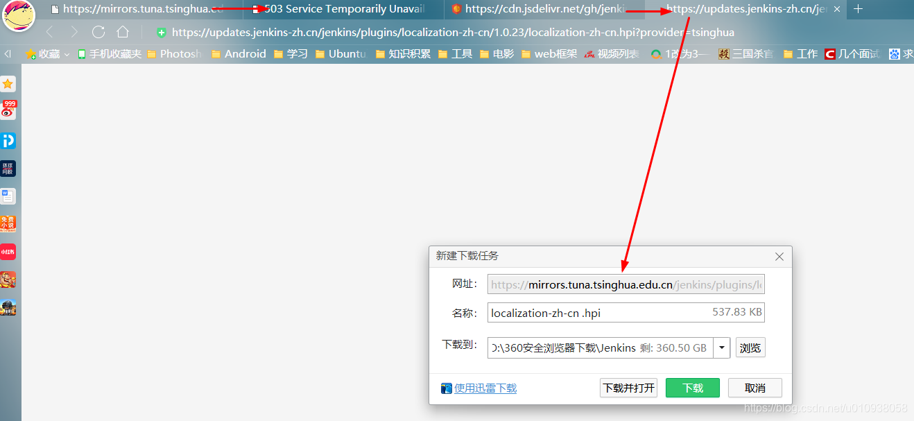 Jenkins 中文社区提供的配置文件里汉化插件Chinese (Simplified)的下载地址指向清华镜像里的插件