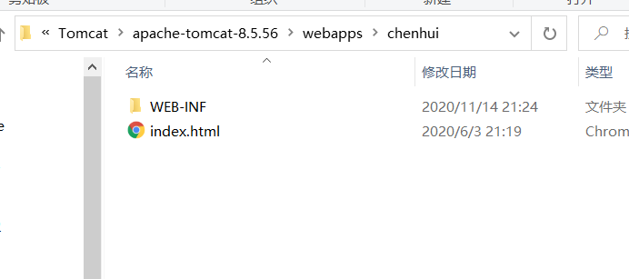 web服务器(技术讲解)