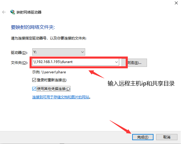遠程主機名稱