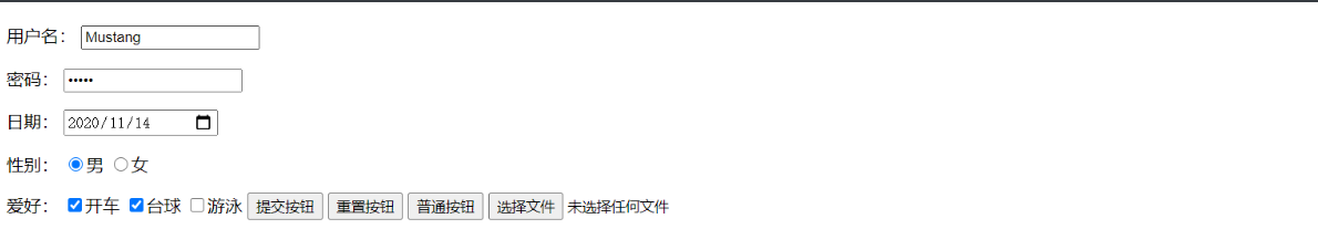[外鏈圖片轉存失敗,源站可能有防盜鏈機制,建議將圖片保存下來直接上傳(img-MDBTDYfa-1605360747072)(../../../Typora/Image/image-20201114173249101.png)]