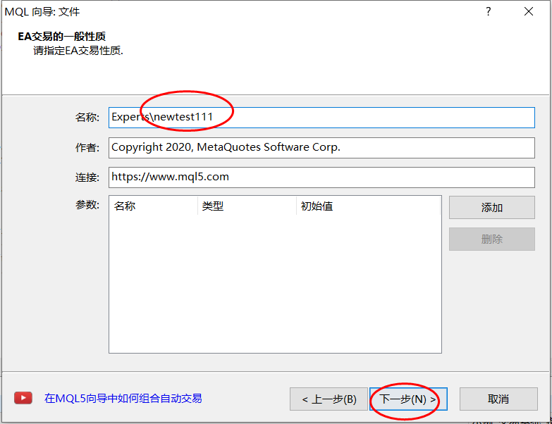 MQL4 编程_bannychen的专栏-CSDN博客_mql4编程