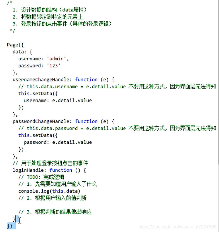 01 微信小程序 简介 项目结构 内容页面标签栏配置 逻辑与界面分离 数据绑定 列表渲染 事件冒泡 事件传参 单向数据流 条件渲染 嘿嘿 哈哈的博客 程序员宝宝