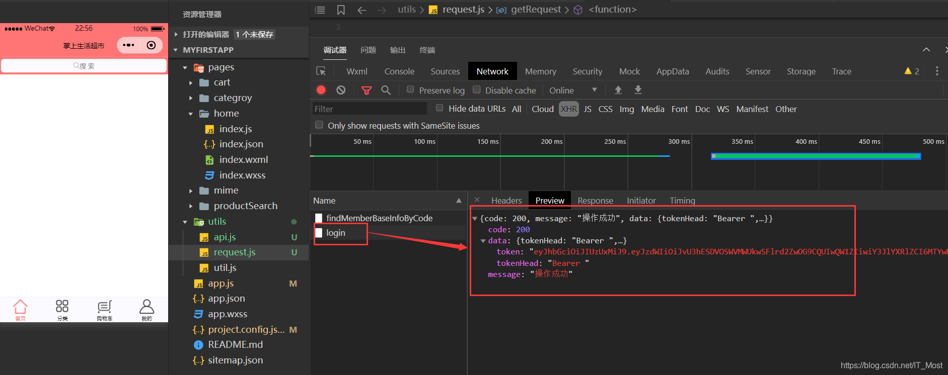 watermark_type_ZmFuZ3poZW5naGVpdGk_shadow_10_text_aHR0cHM6Ly9ibG9nLmNzZG4ubmV0L0lUX01vc3Q_size_16_color_FFFFFF_t_70 2