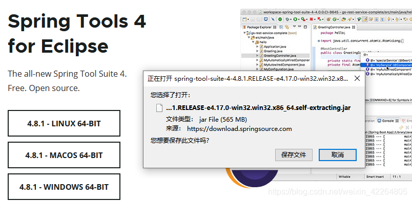 【软件教程】Spring Tool Suite(STS)_sts是什么软件-CSDN博客