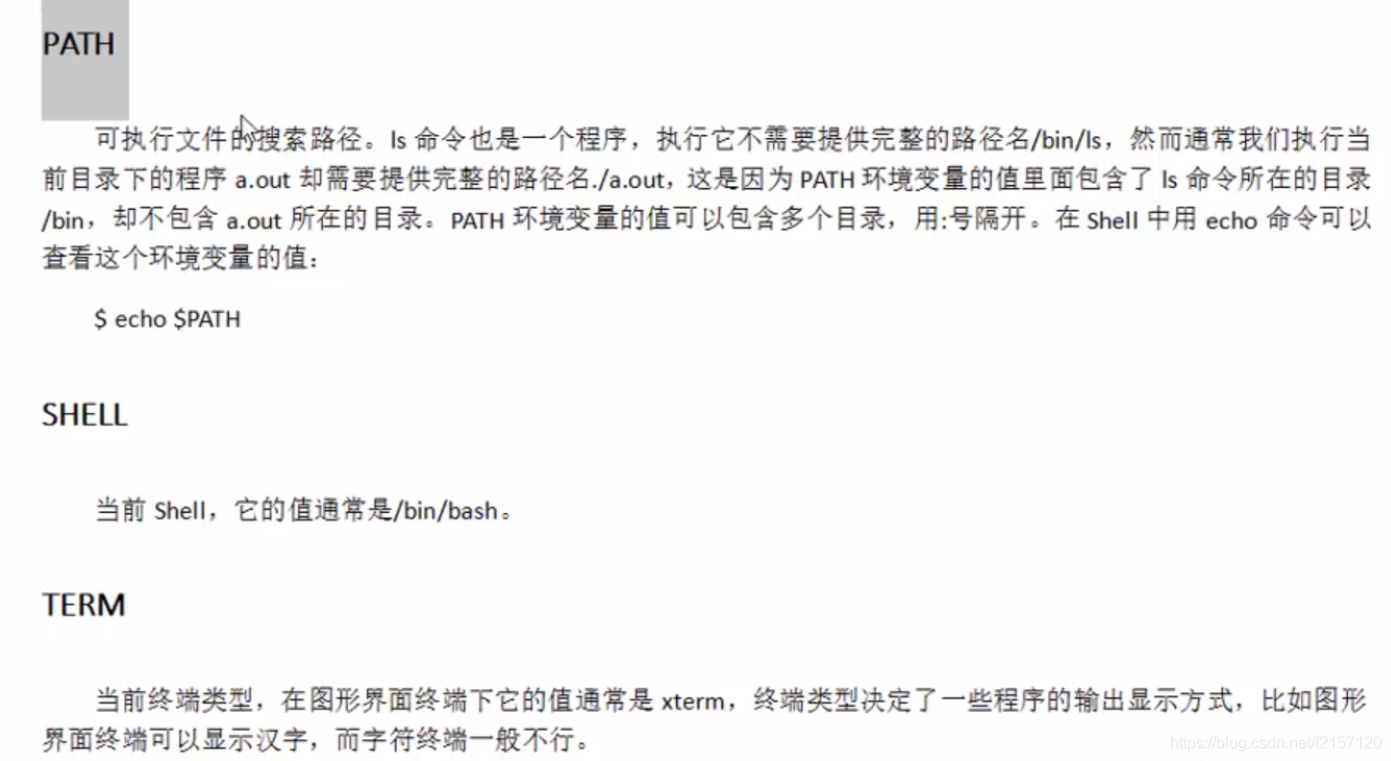 Linux系统编程 04 环境变量 西西弗斯的博客 Csdn博客 Linux系统编程环境变量