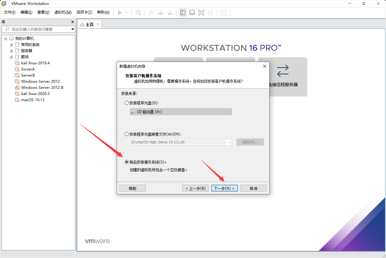 Red Hat Linux详细安装教程，一看就会_redhat shrike-CSDN博客