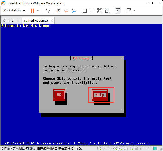 Red Hat Linux详细安装教程，一看就会_redhat shrike-CSDN博客