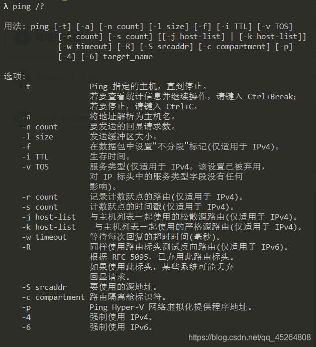 win10添加用户命令