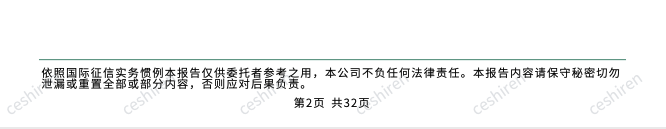 IText导出PDF(一)_flying-saucer-pdf table重复表头-CSDN博客