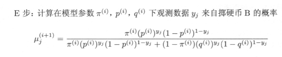 在這裡插入圖片描述