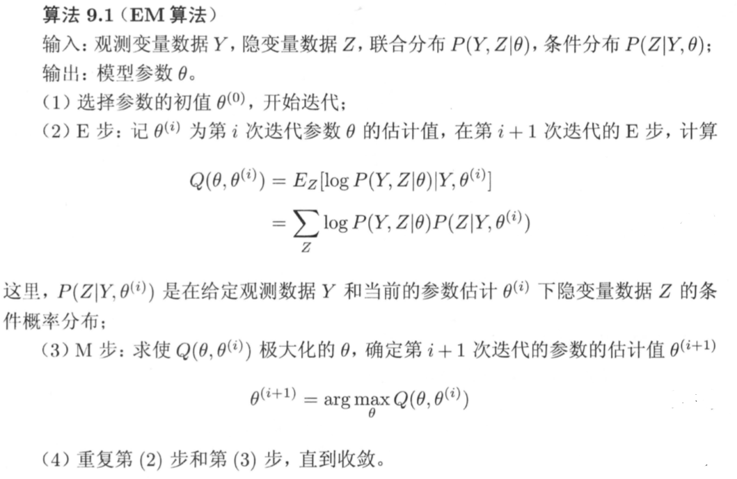 在這裡插入圖片描述