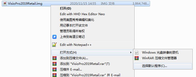 Img文件怎么打开 解压缩 嵌入式linux系统开发的博客 程序员宅基地 Img解压 程序员宅基地