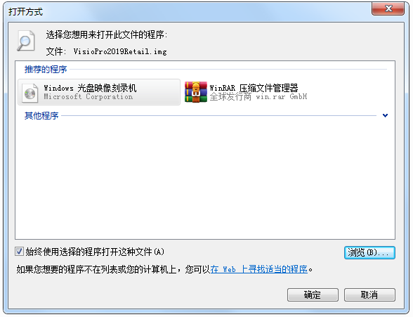 Img文件怎么打开 解压缩 嵌入式linux系统开发的博客 程序员宅基地 Img解压 程序员宅基地