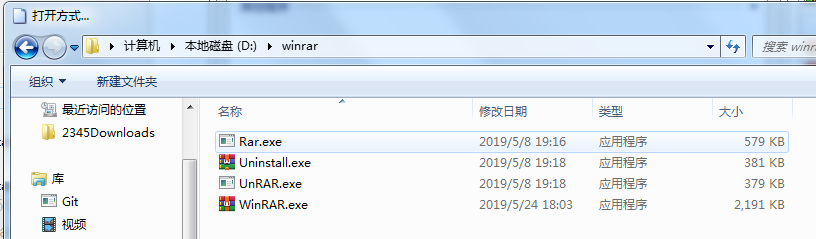 Img文件怎么打开 解压缩 嵌入式linux系统开发的博客 程序员宅基地 Img解压 程序员宅基地