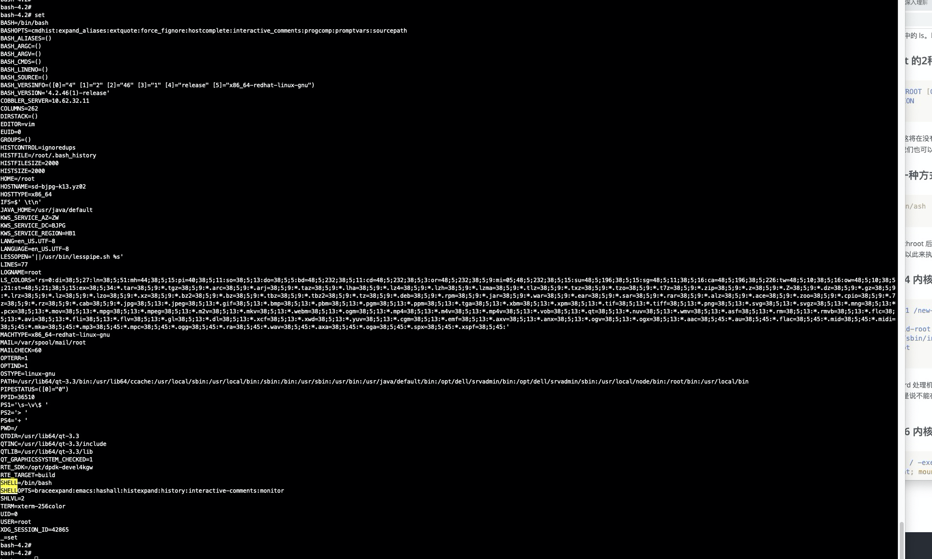 linux chroot 理解转_chroot faied to runCSDN博客
