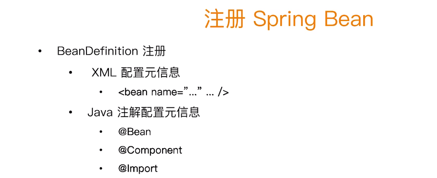 Spring series: Three ways to register Bean by annotation - Programmer ...