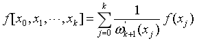 k阶差商可以表示成函数值的线性组合