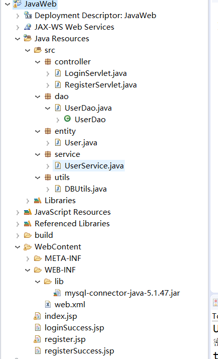 JavaWeb之使用Servlet+MySQL实现简易登录注册功能_javaweb servlet mysql 登陆-CSDN博客