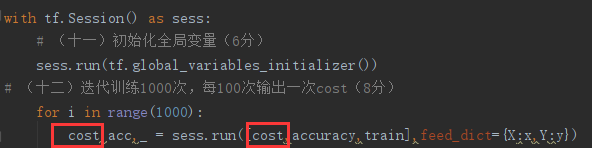 Tensorflow 报错 TypeError: Fetch argument 0.9331431 has invalid type ＜class ‘numpy.float32‘＞, must be