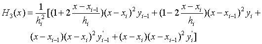 分段三次Hermite插值公式