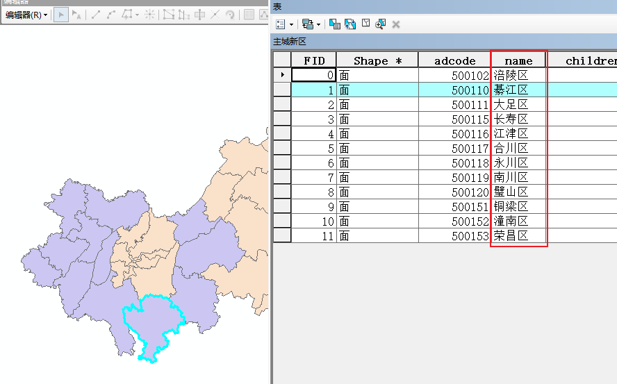 利用arcgis制作2019年重庆主城新区gdp地图