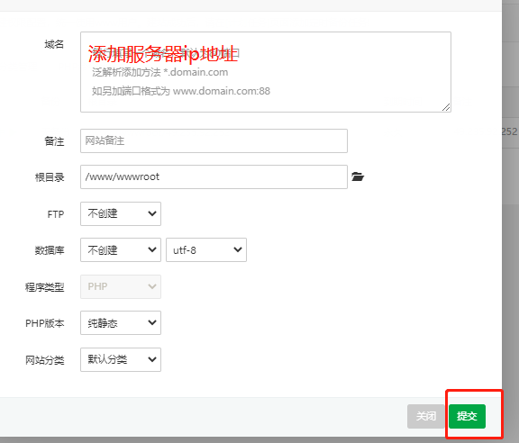 关于服务器