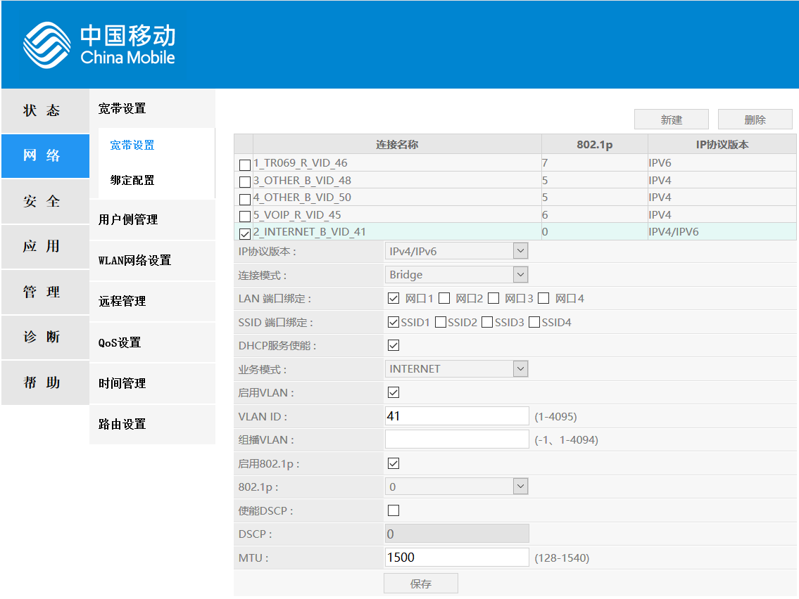 光猫桥接一直服务器无响应（光猫桥接模式无法上网） 光猫桥接不停
服务器无相应
（光猫桥接模式无法上网）「光猫 桥接 无法上网」 行业资讯