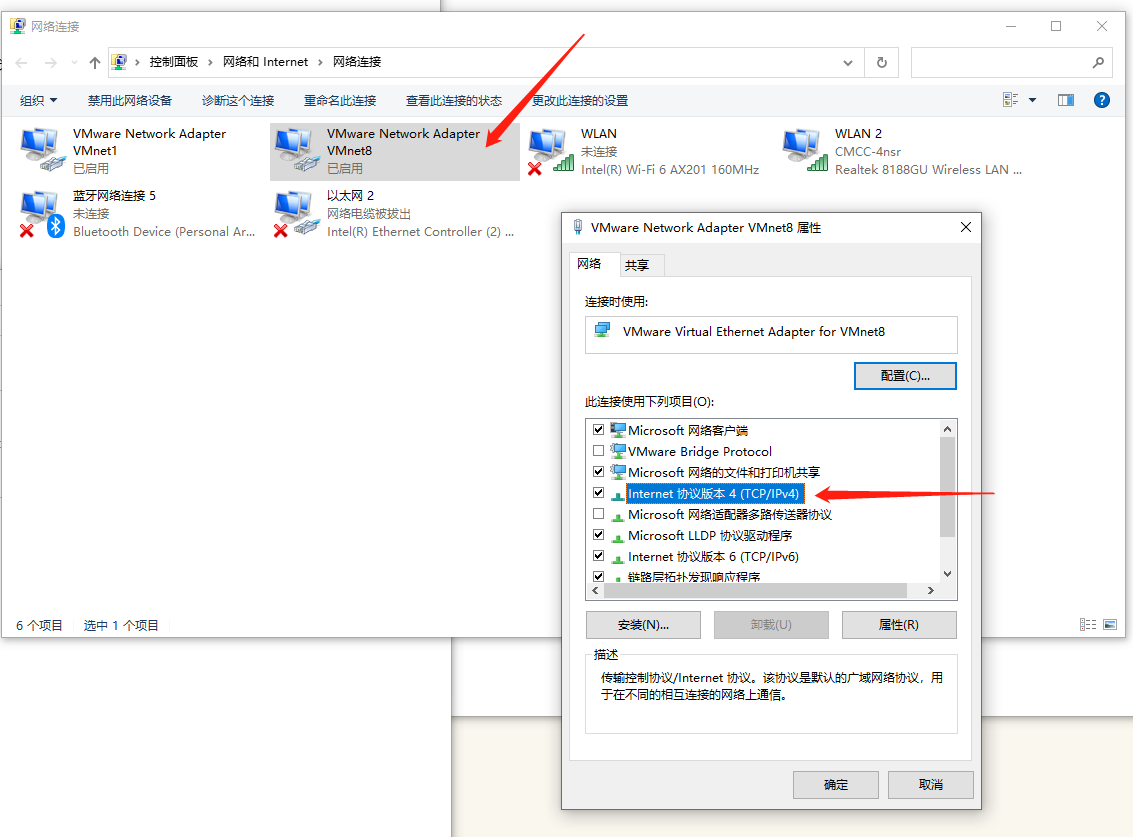 VMware三种网络模式详解：关于每次开关机虚拟机的IP变化_虚拟机关机后数据jps变化-CSDN博客