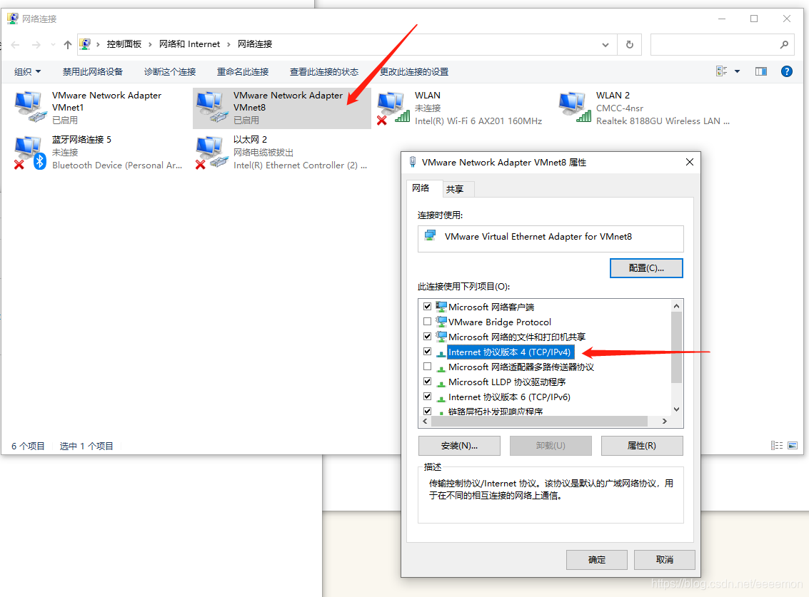 VMware三种网络模式详解:关于每次开关机虚拟机的IP变化_虚拟机关机后数据jps变化-CSDN博客