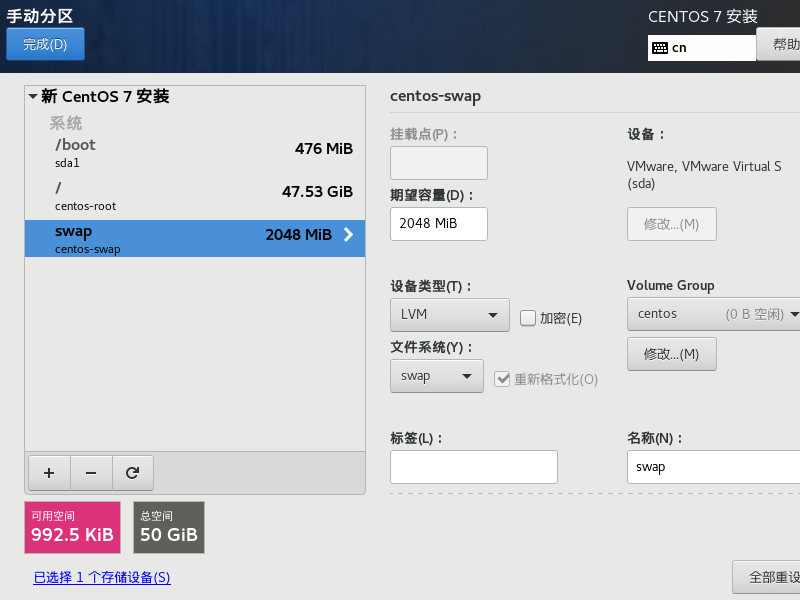 OpenStack平台超详细搭建步骤(先电版--附镜像文件)_先电大数据平台搭建镜像-CSDN博客