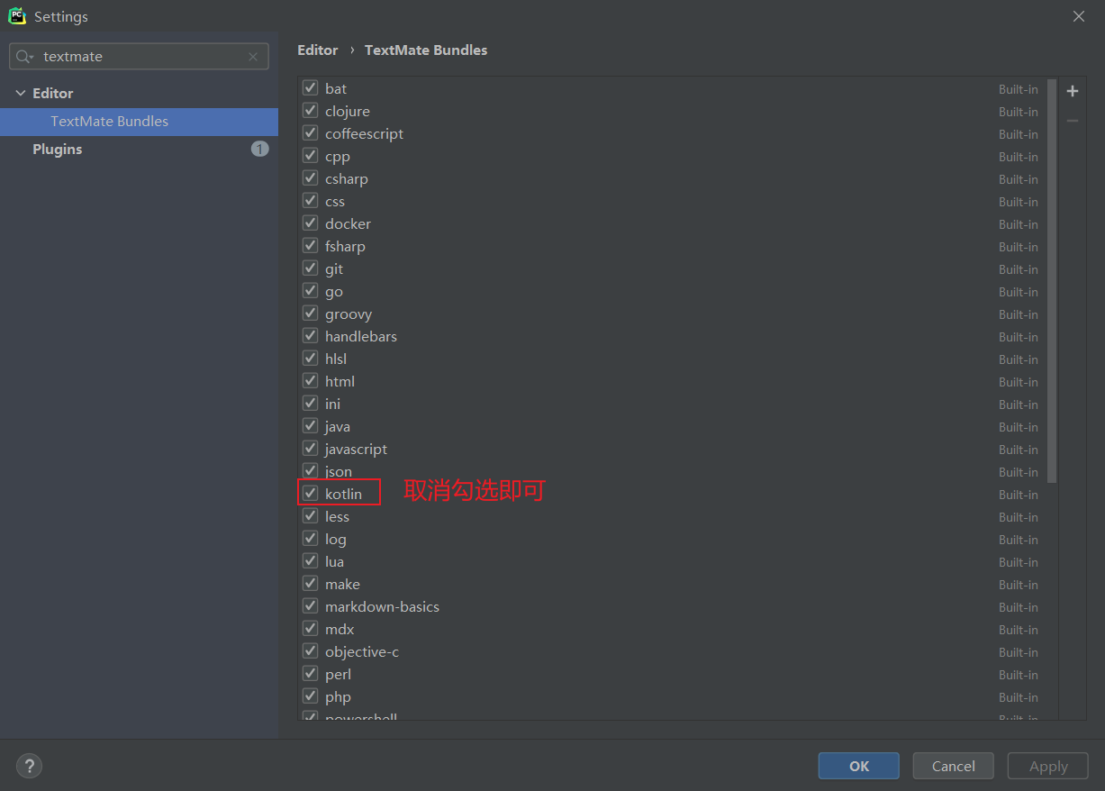 Bundle kotlin can‘t be registered 解决方法