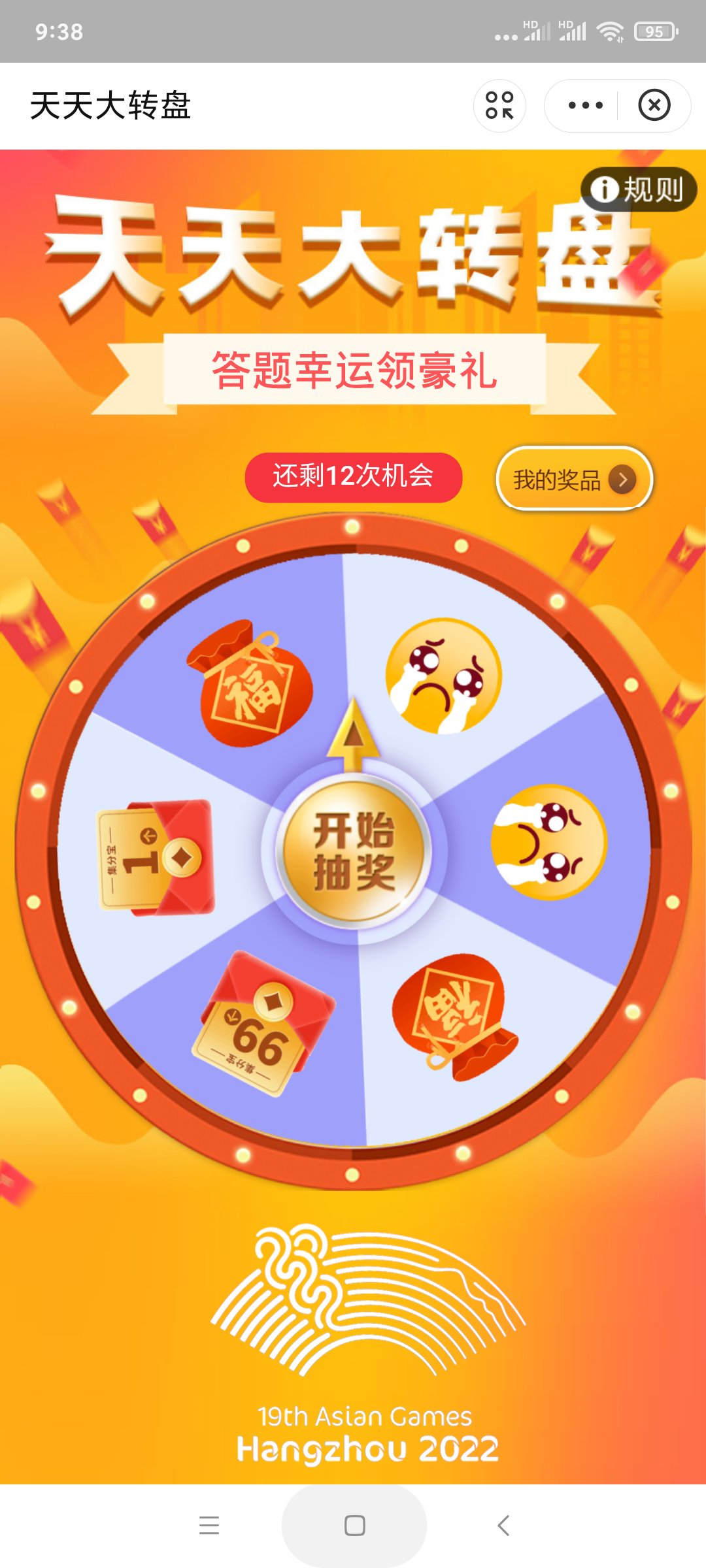 微信答题小程序开发_微信题库小程序开发_题库小程序开发源码