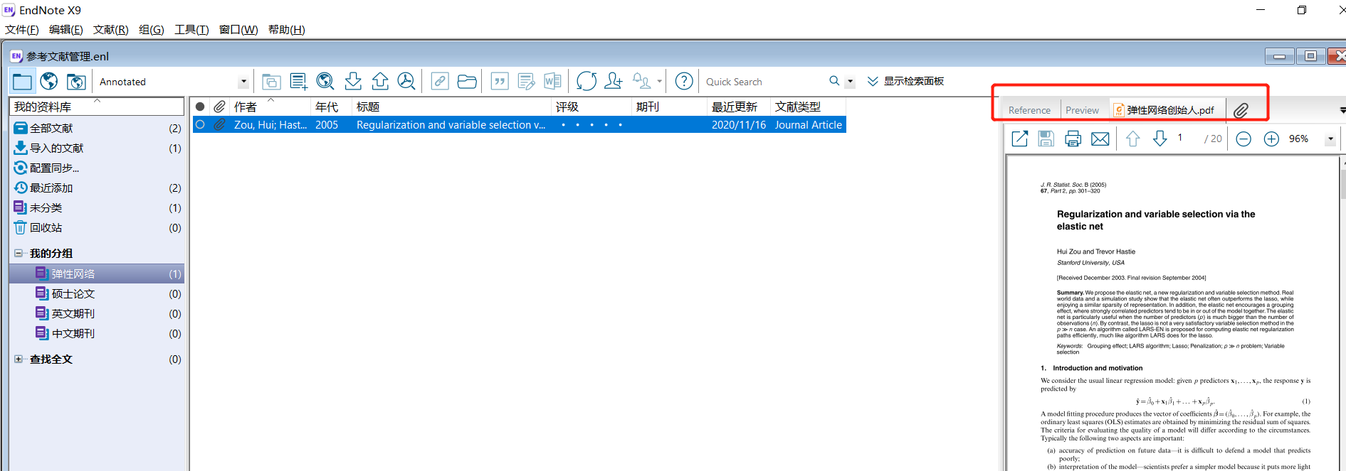 Endnote_X9安装及使用教程_endnote x9是64还是32-CSDN博客