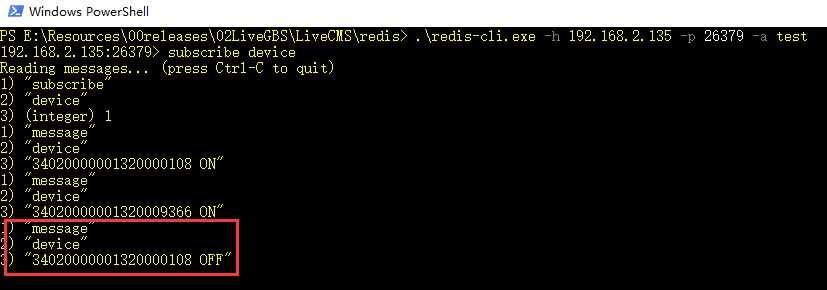 LiveGBS流媒体平台GB/T28181常见问题-如何订阅设备状态在线离线状态redis订阅设备或是通道状态subscribe device操作及示例