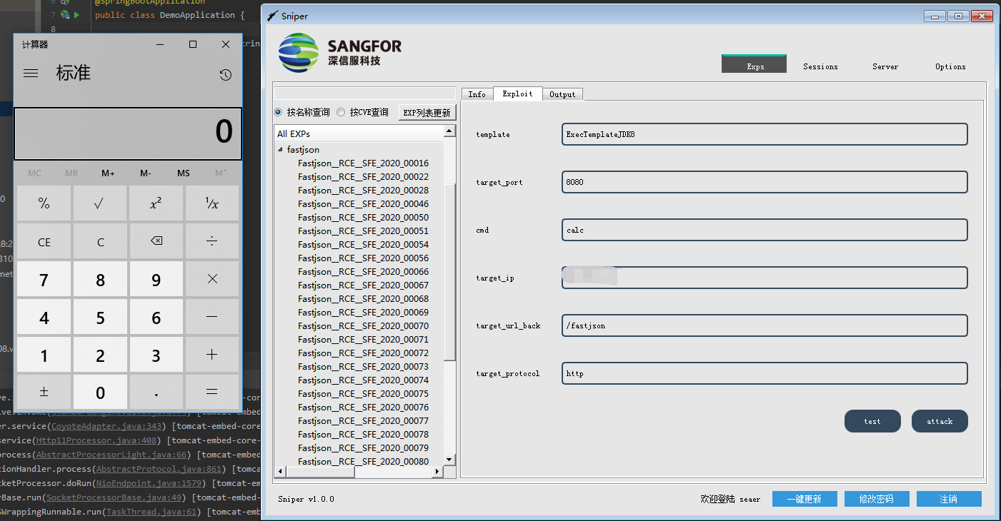 (img-AiKjpxlG-1605498676509)(img/attack1.png)]