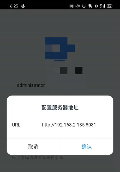 web页面上手动配置切换axios请求服务地址